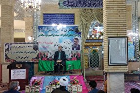 عکس | برگزاری محفل انس با قرآن در امامزاده سید ابراهیم سجاس