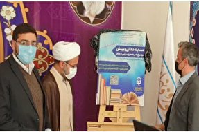 مسابقه «دانش و بینش» در یزد برگزار می‌شود