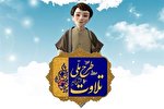 اجرای طرح ملی تلاوت قرآن کریم در مؤسسه امیرالمؤمنین(ع) کاشان