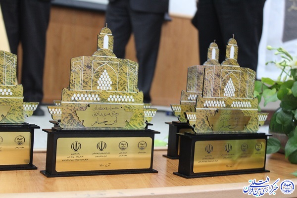 برگزیدگان جشنواره فرهنگی هنری ابن حسام 