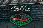 فراخوان دومین سوگواره عکس عاشورایی ده زیار تمدید شد