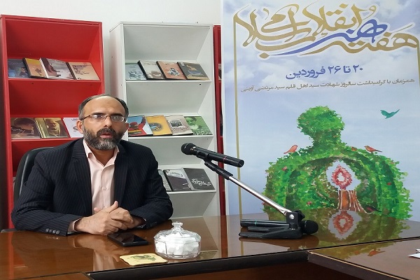 مجید کریمیان، رئیس حوزه هنری خراسان&zwnj;جنوبی 