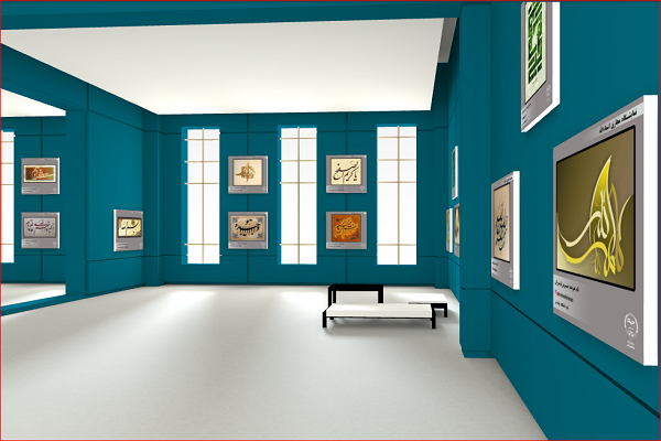 برگزاری نمایشگاه رمضانیه «اسماء الله» در قزاقستان