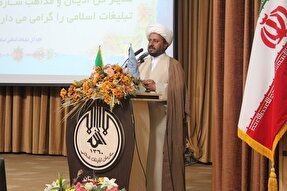 مبلغان حقایق دین اسلام را برای جامعه بازگو کنند