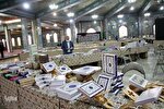 افتتاحیه هشتمین نمایشگاه علوم قرآنی استان یزد‎‎
