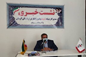 همایش «ایثار اجتماعی» در کرمان برگزار می‌شود