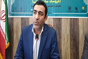 برپایی نمایشگاه «بهار ضیافت» در یاسوج