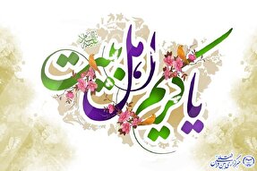 نیمه رمضان؛ سالروز ولادت کریم اهل بیت(ع)
