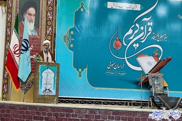 جت الاسلام غلامحسین نوفرستی، قائم مقام نماینده ولی فقیه در خراسانجنوبی جت الاسلام غلامحسین نوفرستی، قائم مقام نماینده ولی فقیه در خراسانجنوبی