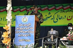 آیین گرامیداشت روز ارتش در کرمان برگزار شد