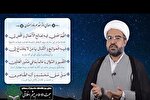 فیلم | دعای روز هفدهم ماه رمضان