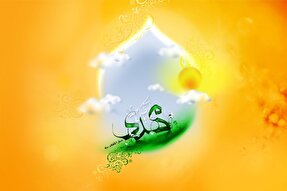 ترویج مهربانی و آرامش مقدمه ای برای ظهور مهدی موعود است