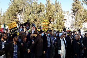 راهپیمایی مردم کرمان در پی اهانت به مرجعیت شیعه