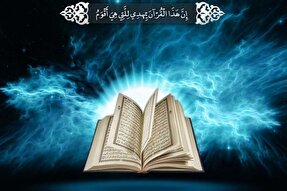 تدوین برنامه‌های آموزش معارف و باورهای قرآنی در مدارس ضروری است