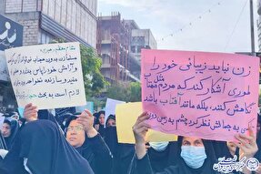 عکس | اجتماع خانواده شهدا مقابل مسجد توحید در بوشهر