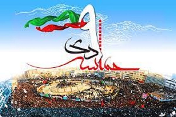 فراخوان تبلیغات اسلامی ایلام برای حضور مردم در مراسم ۹ دی