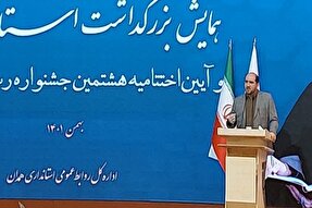 ضروری‌ترین نیاز کشور از منظر عمار انقلاب چه بود