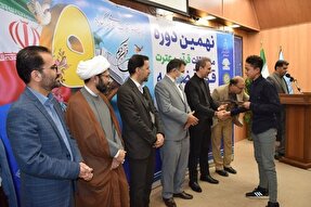 اختتامیه مسابقات قرآن و عترت دستگاه قضایی استان مرکزی برگزار شد