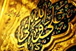 مقام پدری علی(ع) بر انسان‌ها؛ از خلقت تا ولایت