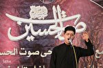 عکس | افتتاح دوره آموزش مداحی صوت الحسین(ع)