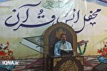 برگزاری محفل انس با قرآن در مسجد صاحب‌الزمان(عج) بوشهر + عکس