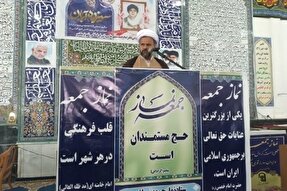 راهپیمایی ۲۲ بهمن دشمنان را مأیوس می‌کند