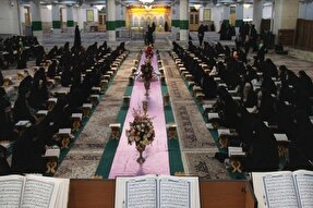 مشارکت چشمگیر بانوان اردبیلی در محافل قرآنی