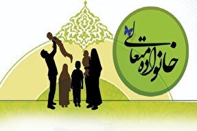 خانواده متعالی