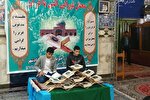 عکس | محفل انس با قرآن در آزادشهر