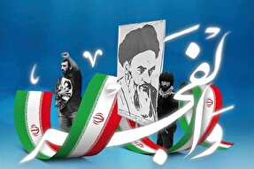 اعلام برنامه های قرآنی دهه فجر استان اردبیل