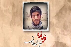 موشن‌ کمیک | فرمانده فرماندهان