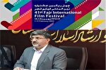 میزبانی سمنان از فیلم‌های منتخب چهل و یکمین جشنواره فیلم فجر