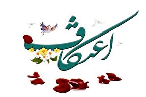 آغاز ثبت‌نام اعتکاف دانش‌آموزی در خرم‌‌دره