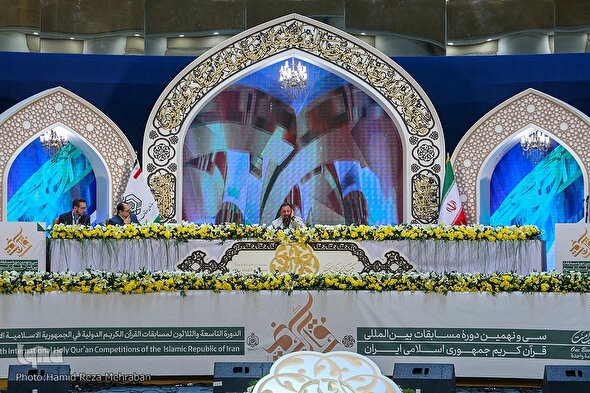 فیلم | نخستین روز مسابقات بین‌المللی قرآن