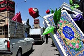 اهدای بیش از ۲ هزار جهیزیه به نوعروسان مددجوی کهگیلویه‌وبویراحمد