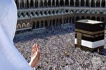 ثبت‌نام حج تمتع ۱۴۰۲ در استان مرکزی آغاز شد