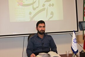 برگزاری نهمین دوره مسابقات قرآن ویژه طلاب و روحانیون اهل‌سنت کرمانشاه