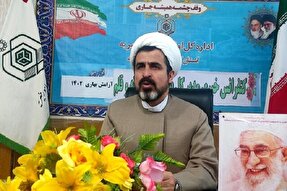 اجرای طرح آرامش بهاری در ۳۰ بقعه کهگیلویه‌وبویراحمد