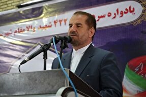 یادواره شهدای کهگیلویه برگزار شد