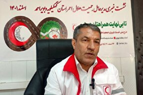 افزایش ۵۰ درصدی عضویت در هلال احمر کهگیلویه‌وبویراحمد