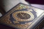 آغاز ثبت‌نام آموزش‌های کوتاه مدت قرآن ویژه جامعه کارگران در کرمانشاه