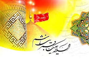 پادکست | ۲ ویژگی مهم حضرت ابوالفضل(ع) در کلام رهبری