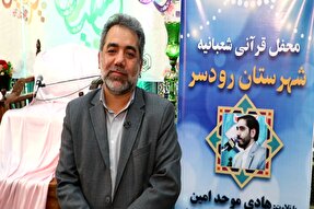 رودسر از پتانسیل‌های قوی در حوزه قرآنی برخوردار است