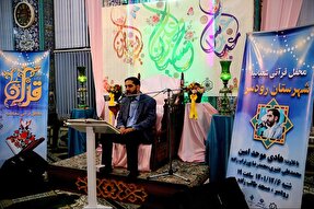 عکس | محفل انس با قرآن در رودسر