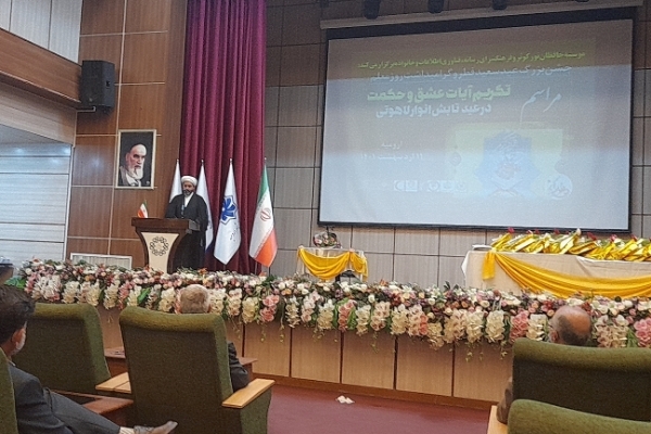 برگزاری مراسم «تکریم آیات عشق و حکمت در عید تابش انوار لاهوتی» در ارومیه