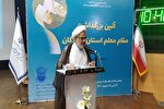 معلمان سرمایه‌های اصلی تمدن‌سازی نوین اسلامی هستند