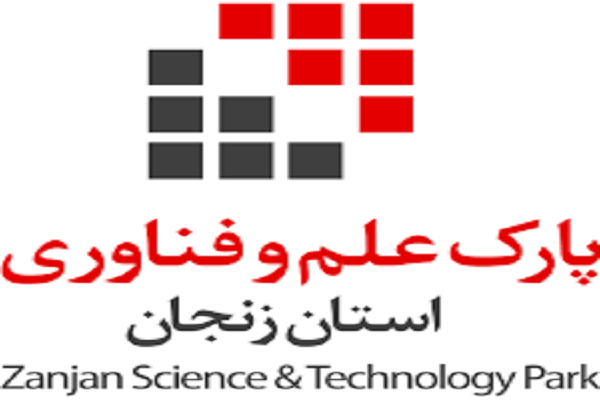 پارک علم و فناوری زنجان؛ محل رشد استعدادهای علمی و پژوهشی