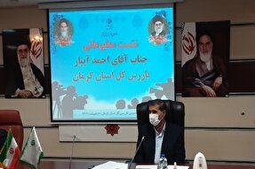 عزم جدی بازرسی استان کرمان در مبارزه با فساد
