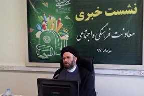 آغاز ثبت‌نام مسابقات سراسری قرآن‌ اوقاف در زنجان