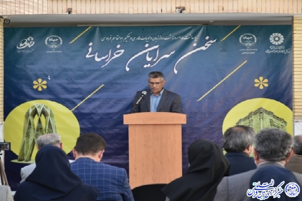 حمید مرادی، معاون فرهنگی جهاددانشگاهی خراسان‌جنوبی